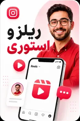 چکلیست محتوا